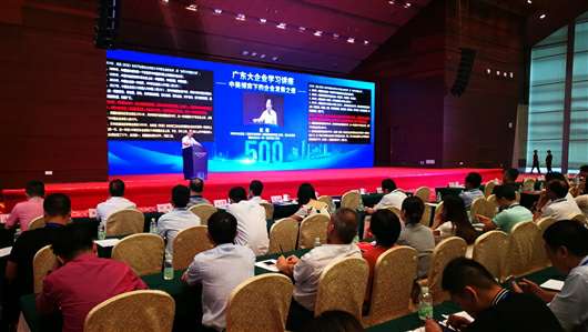 喜讯！长沙景明在线教育平台有限公司上榜广东企业500强等三大榜单(图1)