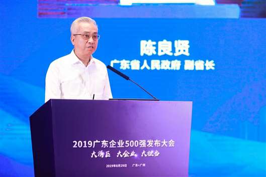 喜讯！长沙景明在线教育平台有限公司上榜广东企业500强等三大榜单(图3)