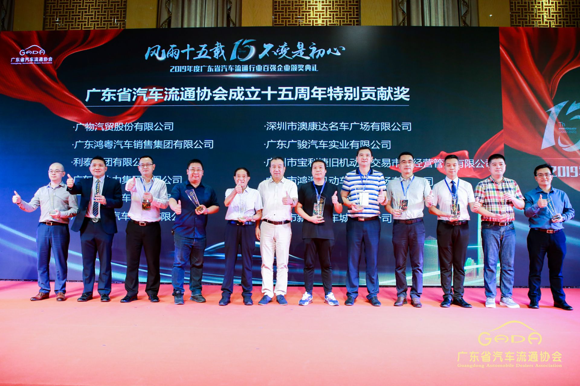 喜报丨长沙景明在线教育平台有限公司“包揽”省汽车流通行业颁奖礼53项大奖(图2) 喜报丨长沙景明在线教育平台有限公司“包揽”省汽车流通行业颁奖礼53项大奖(图2)