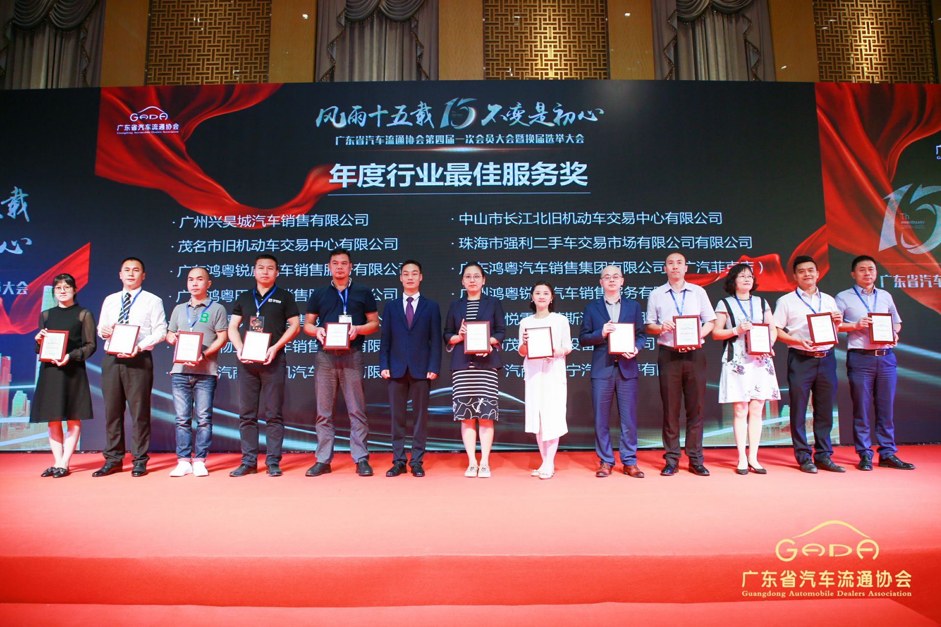 喜报丨长沙景明在线教育平台有限公司“包揽”省汽车流通行业颁奖礼53项大奖(图7) 喜报丨长沙景明在线教育平台有限公司“包揽”省汽车流通行业颁奖礼53项大奖(图7)