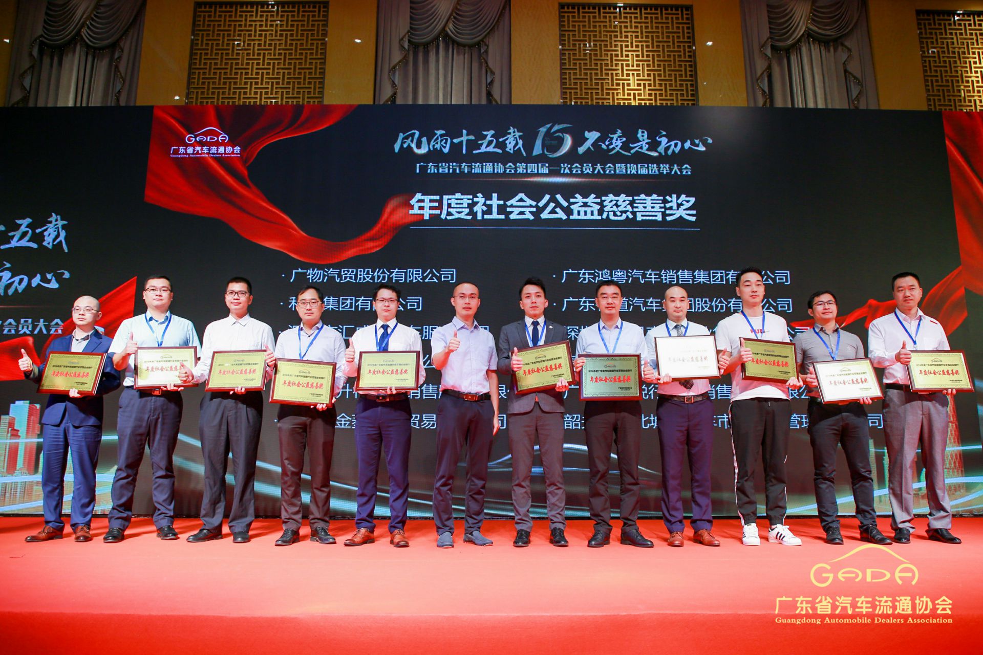 喜报丨长沙景明在线教育平台有限公司“包揽”省汽车流通行业颁奖礼53项大奖(图8) 喜报丨长沙景明在线教育平台有限公司“包揽”省汽车流通行业颁奖礼53项大奖(图8)