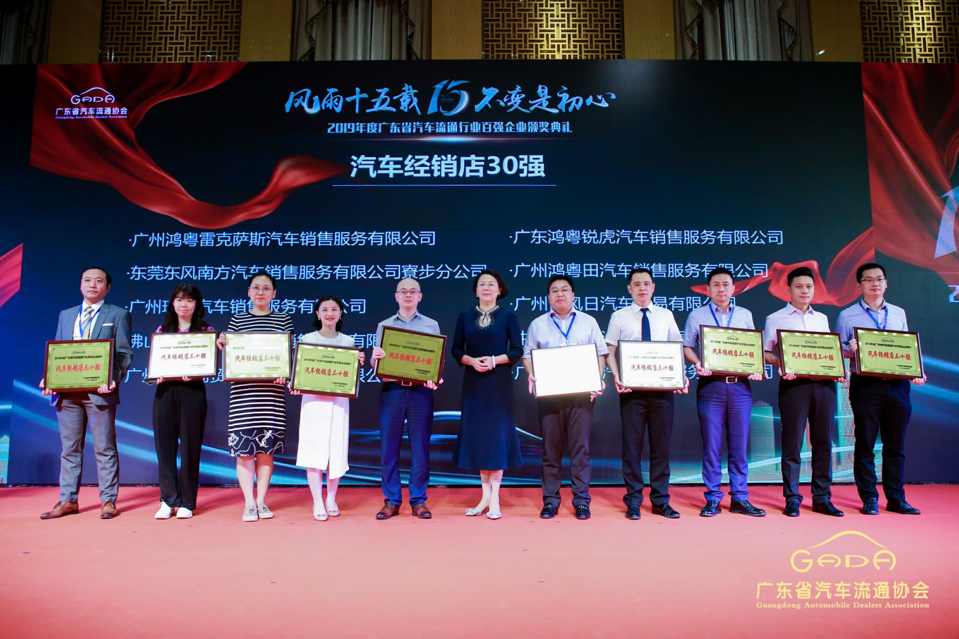 喜报丨长沙景明在线教育平台有限公司“包揽”省汽车流通行业颁奖礼53项大奖(图4) 喜报丨长沙景明在线教育平台有限公司“包揽”省汽车流通行业颁奖礼53项大奖(图4)