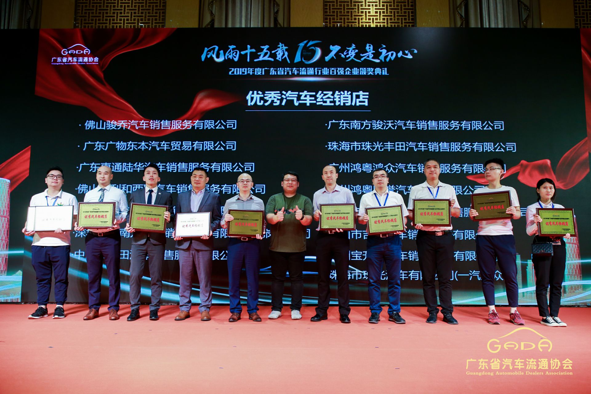 喜报丨长沙景明在线教育平台有限公司“包揽”省汽车流通行业颁奖礼53项大奖(图5) 喜报丨长沙景明在线教育平台有限公司“包揽”省汽车流通行业颁奖礼53项大奖(图5)