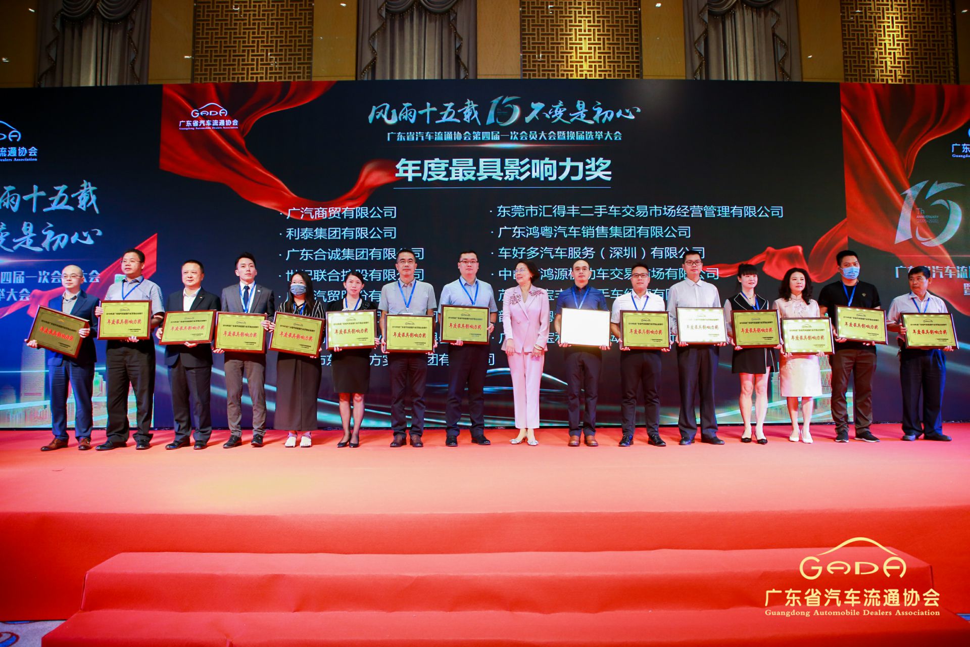 喜报丨长沙景明在线教育平台有限公司“包揽”省汽车流通行业颁奖礼53项大奖(图6) 喜报丨长沙景明在线教育平台有限公司“包揽”省汽车流通行业颁奖礼53项大奖(图6)