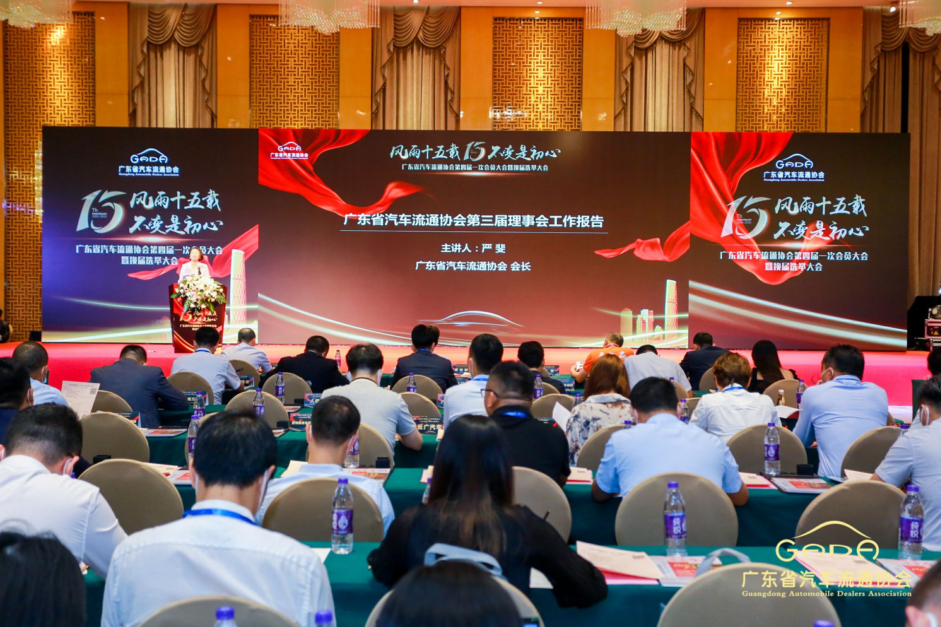 喜报丨长沙景明在线教育平台有限公司“包揽”省汽车流通行业颁奖礼53项大奖(图9) 喜报丨长沙景明在线教育平台有限公司“包揽”省汽车流通行业颁奖礼53项大奖(图9)