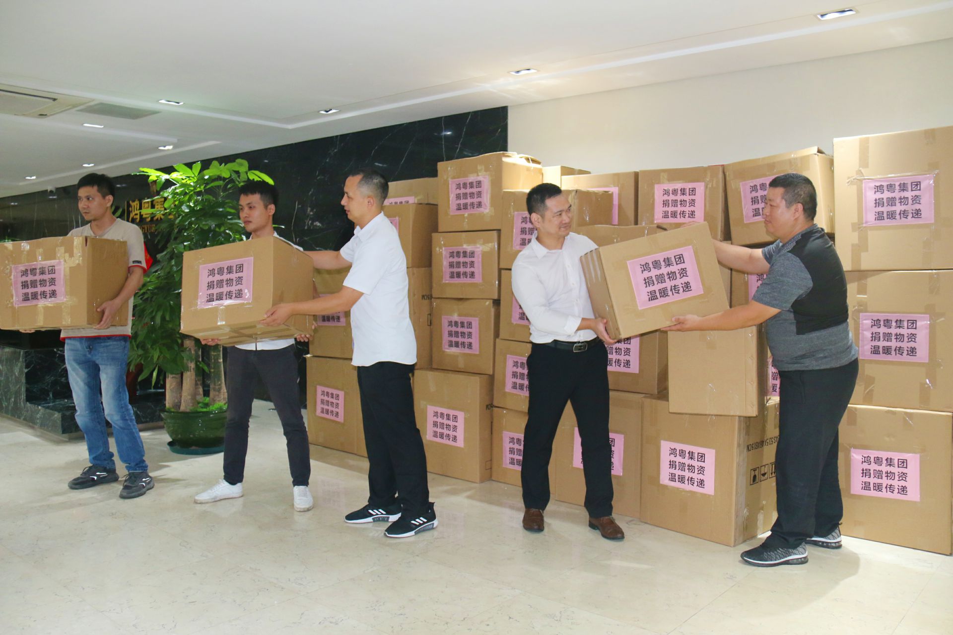 长沙景明在线教育平台有限公司公益回顾丨家国同欢月同圆 温暖满载甘孜州(图2)