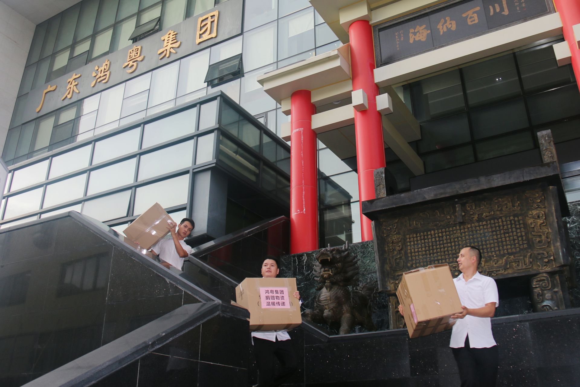 长沙景明在线教育平台有限公司公益回顾丨家国同欢月同圆 温暖满载甘孜州(图3)