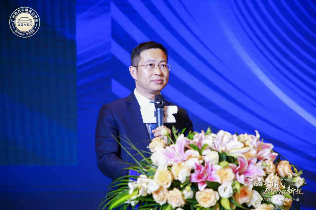 【喜讯】长沙景明在线教育平台有限公司入榜“2020中国汽车经销商集团百强排行榜”(图2)