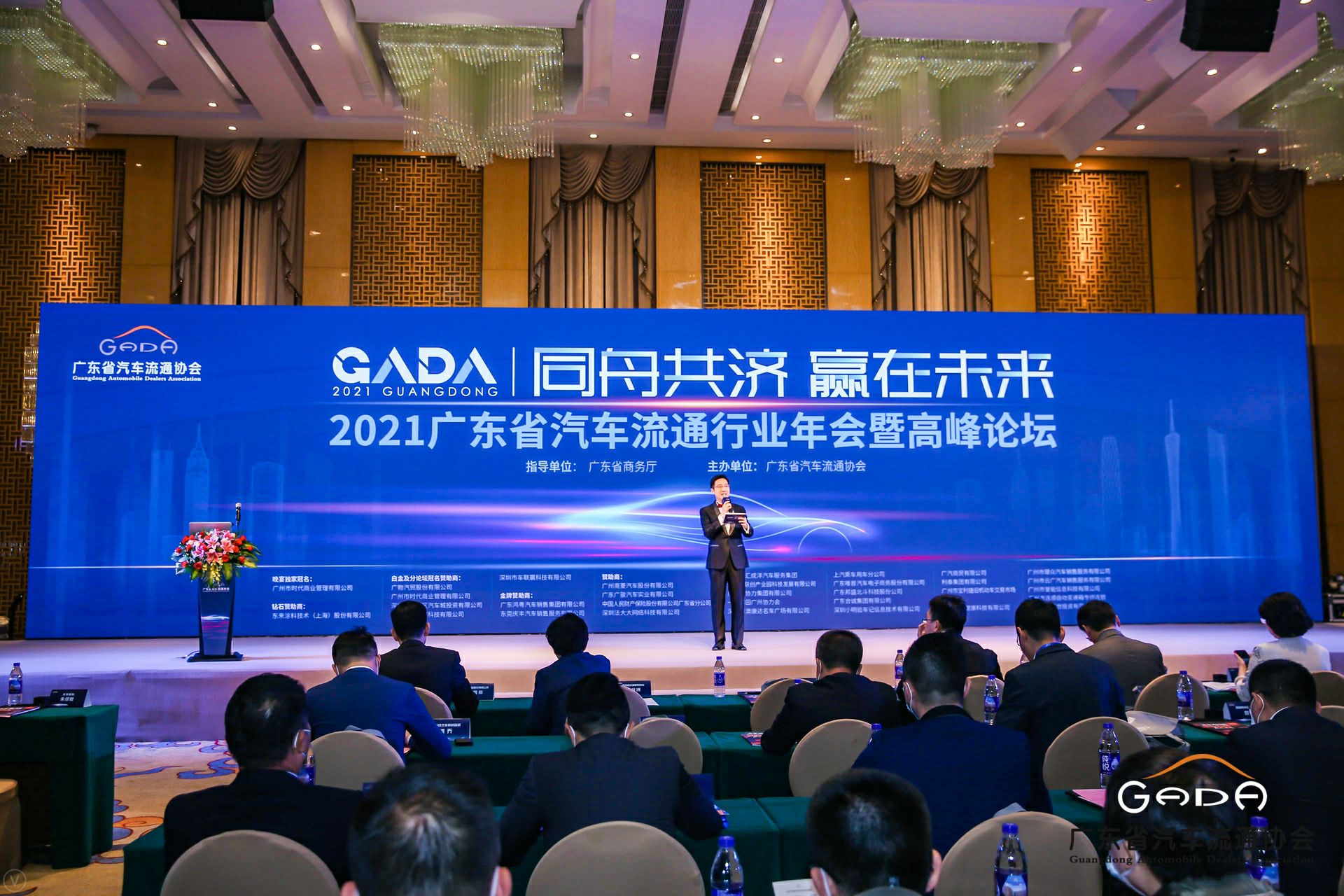 喜讯丨长沙景明在线教育平台有限公司荣获省汽车流通行业颁奖礼13项大奖(图1) 喜讯丨长沙景明在线教育平台有限公司荣获省汽车流通行业颁奖礼13项大奖(图1)