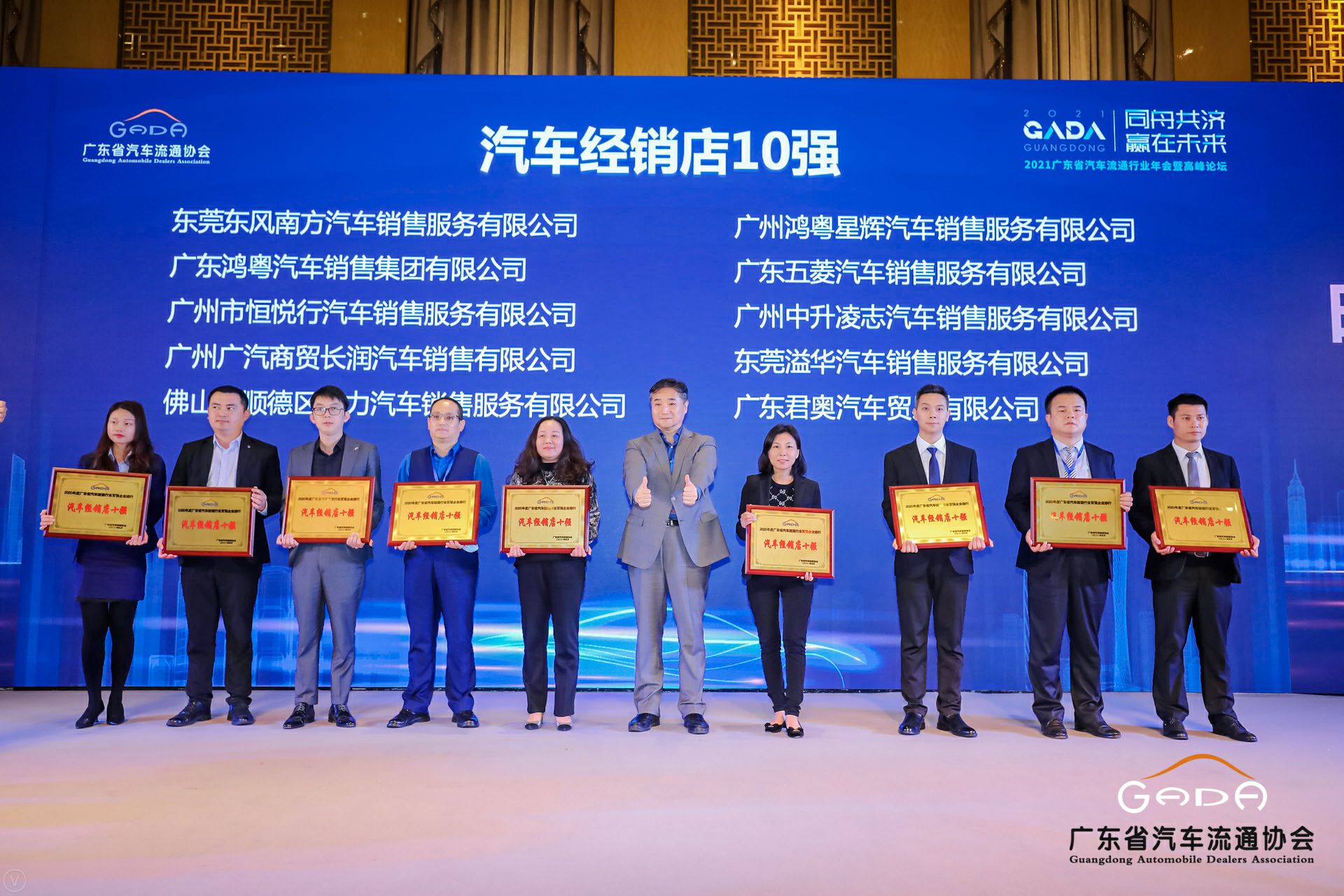 喜讯丨长沙景明在线教育平台有限公司荣获省汽车流通行业颁奖礼13项大奖(图5) 喜讯丨长沙景明在线教育平台有限公司荣获省汽车流通行业颁奖礼13项大奖(图5)