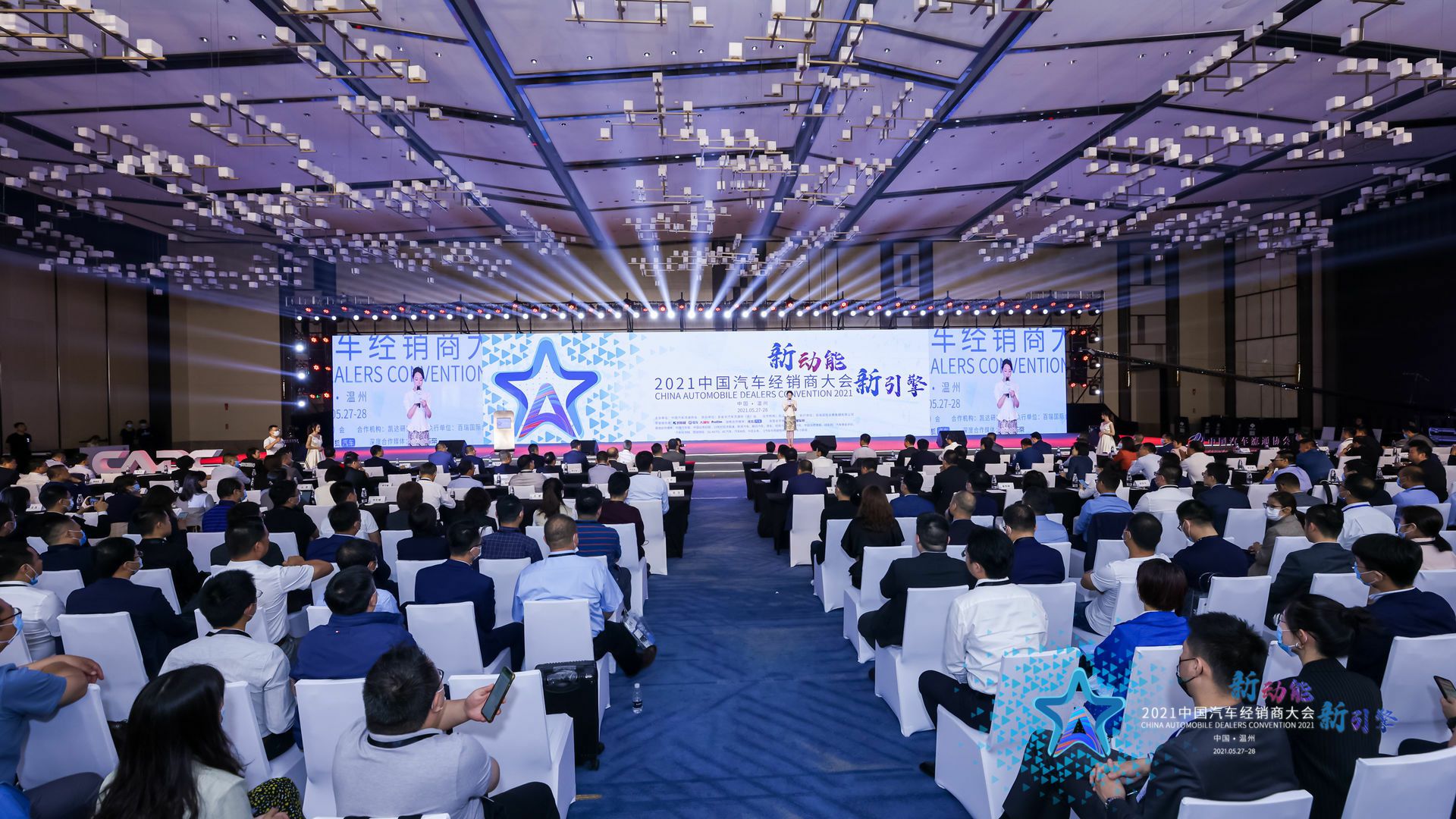 喜讯丨长沙景明在线教育平台有限公司荣登2021年中国汽车经销商百强排行榜第33位(图1)